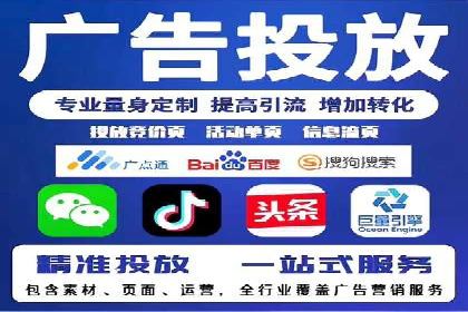 sem竞价推广托管成功案例：提升品牌知名度